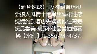 邪恶二人组酒店迷翻已婚女同事各种姿势玩