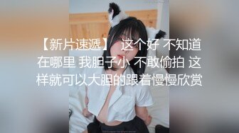 漂亮大奶少妇偷情 我怕把你弄疼了 都打红了 出水了 吃了它 啊啊流了好多水 好体贴 还是用逼解决又爽又省力