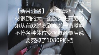 【泰国红灯区】眼镜男约了个泰国少妇啪啪，口交上位骑乘站立后入猛操，很是诱惑喜欢不要错过