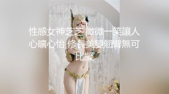 【卡洛琳】JVID巫女裸身除魔日记,高颜值白虎，充满秽气的肉棒需要用小穴来净化