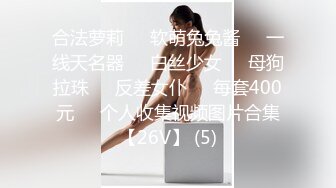 极限诱惑❤️【寂寞小骚狐狸】泰式SPA按摩~