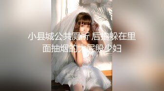 极品骚货反差婊辣妹小九九极度淫荡 粉穴骚货和纹身大屌炮友激情啪啪 无套猛操吞精口爆