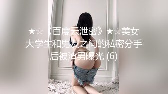 纹身韩模Jinju身材丰腴 香艳欲滴 奶子挺 屁股翘 骚奶一抓就喊要