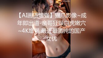 SWAG 1080p高清小白虎露脸实战无套口爆借用闺蜜家 Codyyuyan