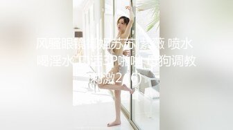 91手势长腿丝袜震BB