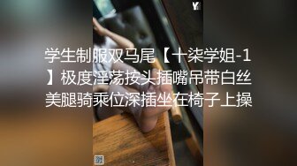 【极品嫩妹】完美胸型推特Lvressee腰细腿长臀部完美道具啪啪紫薇私拍流出 高清私拍160P