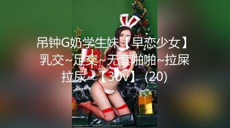 5/19最新 第一次体验情欲按摩师傅你是不是有点过了VIP1196