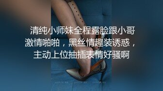 第二场约23岁小夫妻 刚踏入换妻圈 小妹妹还放不开 沟通搭讪聊天未遂 夫妻俩自己开始搞