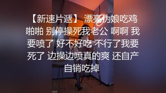 麻花辫白皙美乳眼镜妹子两场3P淫乱，按头插嘴骑乘边操边口交，黑丝高跟鞋抱起来操，猛操大屁股高潮出水