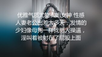   古月探花_风骚人妻饥渴无比，一线天粉穴看来很少被满足