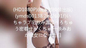 【MP4】[国产]AV0060 媚药痴女酒后强上