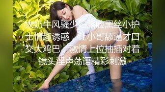 【搞沐足按摩女】光头大叔嫖妓偷拍，开着手机灯抠逼，骚人妻性欲大起，各种配合求插暴干，精彩刺激推荐