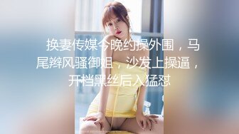 OnlyFan 独自练习1 黑丝骑乘（4k）