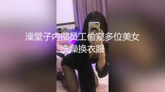 极品母狗人妻绿妻大神〖juju〗淫乱盛宴，皮肤白皙长腿细腰美妻多P 被当母狗一样的操，优雅娇妻极度淫骚5 (4)