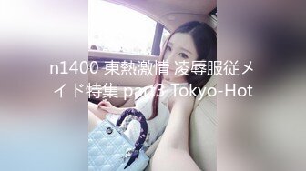 背叛男友！00后JK制服小妹妹在酒店挨操