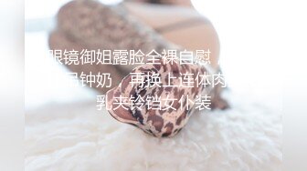 重磅！开保时捷的隔壁老王和长腿女神各种打炮集P3！爱穿丝袜的美腿御姐女神露脸长得很漂亮，每天操不腻粘稠的白浆溢出