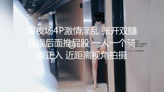 《顶级炸弹萝莉控必备》推特超极品合法卡哇伊稚嫩福利姬Lepau私拍，制服紫薇与大个爸爸各种啪啪，年纪轻轻如此反差2 (4)