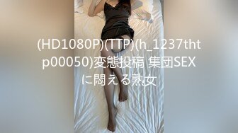  大学生兼职做家政服务没想到穿这么骚就来工作，最后实在忍不住强行让他爆