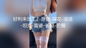 骚骚的女友人人爱