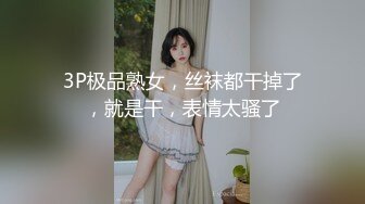 极品美乳人妻『kyara_sss』奶子又大胸型又好看，还特么巨骚，被操的时候喜欢说淫语，巨顶！美乳丰臀超反差2 (1