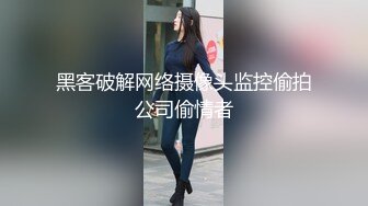 童颜大奶露脸萝莉又来了，伺候小哥哥口交大鸡巴无套抽插，浪叫呻吟淫声荡语，从床上干到厨房射一屁股沾逼毛