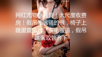 “我是巴巴的小母狗”现实里白富美到了床上极致反差『狠货高科技看简阶』