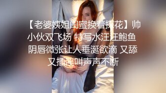 商场女厕短牛仔人字拖姿色小富婆,红嫩的无毛馒头穴插起来能爽死