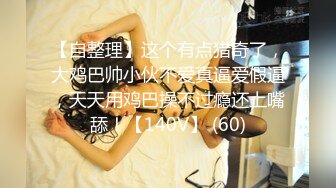 【麻豆传媒】mdsr-0001-5 妖女榨汁 淫妖横行 苏畅、夏晴子、艾鲤、李蓉蓉