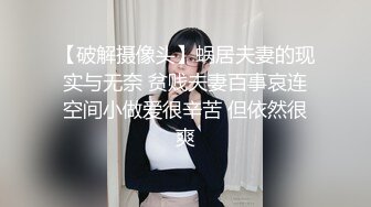 【稀有厕拍】某师范大学宿舍楼和教学楼厕拍收录 大学零散厕拍，有几个颜值真的高【310V】 (96)