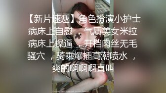 和女主播梦儿联名直播，从浴室一路玩到床上