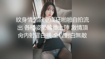 日系少女 旅行途中的性实录