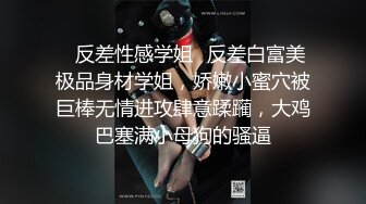 【极品推荐】反差母狗颜值女神【瑜宝】8月最新VIP福利 (2)