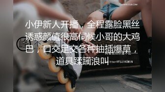 【精东影业】JD116 闷骚人妻欲求不满3-欣欣