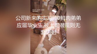 成都离婚少妇（2）