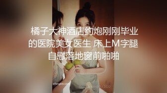 极品丝袜少妇【丝袜妖姬呐 】颜值身材都一流~丝袜控~大黑牛跳蛋自慰粉穴【63V】 (58)