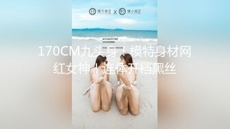 浙江金华，师大妹子后入，同城可加