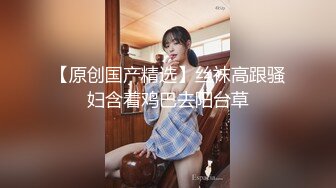 【极品窈窕少女】美女爱爸爸 高跟黑丝吊带性爱 攻速直接拉满 女上位蛮腰榨精 超级享受