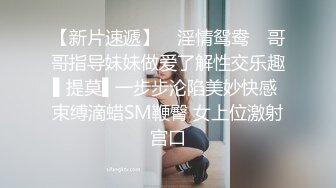 国产AV 天美传媒 TM0054 路人湿身我给伞-上 肉棒代替男友给她温暖 王欣