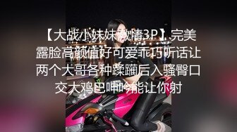 學生妹卡哇伊~【京魚兒】丝袜美腿，小穴嫩的不像話 超清畫質跳蛋自慰~~！