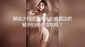 《极品反差✅淫妻泄密》露脸才是王道！推特温柔贤惠型骚妻【甜心教主】私拍~足交露出野战紫薇能玩的都玩了~以淫为乐 (3)