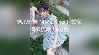 91新晋大神 Follow 校园约炮录下背叛男友的杭州大三管院JK少女，无套口爆内射