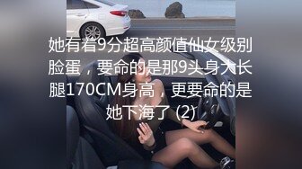 《魔手外购极品CP》酒吧女厕定点偸拍一波接一波美少妇和漂亮小姐姐方便~都挺讲究卫生的高高撅起大屁股嘘嘘 (8)