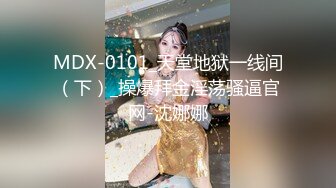 电报群VIP高清无水印，精液盛宴！变态老哥调教母狗堂妹，加精寿司 美足交，射逼上内裤里 (1)