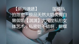 极度反差~揉逼自慰~超漂亮【04年艺校学妹】超大合集 【190V】 (164)