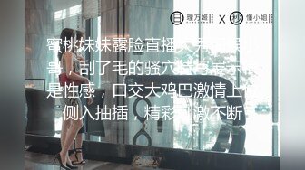 MCY-0047.玥可岚.夏日骚浪飨宴.满足淫荡外甥女好奇心.麻豆传媒映画