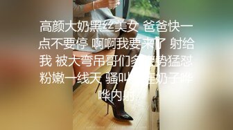 【新速片遞】 眼镜大奶女友吃鸡啪啪 在家被大鸡吧男友无套输出 表情舒坦 高潮抽搐 