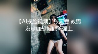 《监控破解》上帝视角偷窥眼镜哥和粉嫩的小女友激情啪啪啪