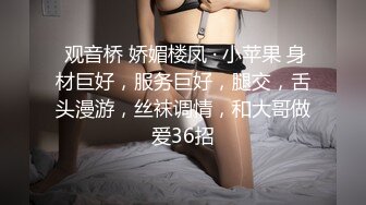 搭讪某音网红女神带回家口交伺候