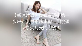 无水印1/4 美少女颜宝翘起美臀内裤勒肥穴假屌自慰流白浆大秀VIP1196