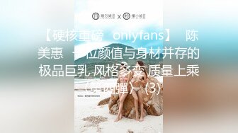 《百度云泄密》单位领导酒店潜规则刚入职的高铁美女乘务员私拍视频被曝光